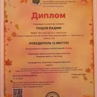 IMG-20241217-WA0054.jpg